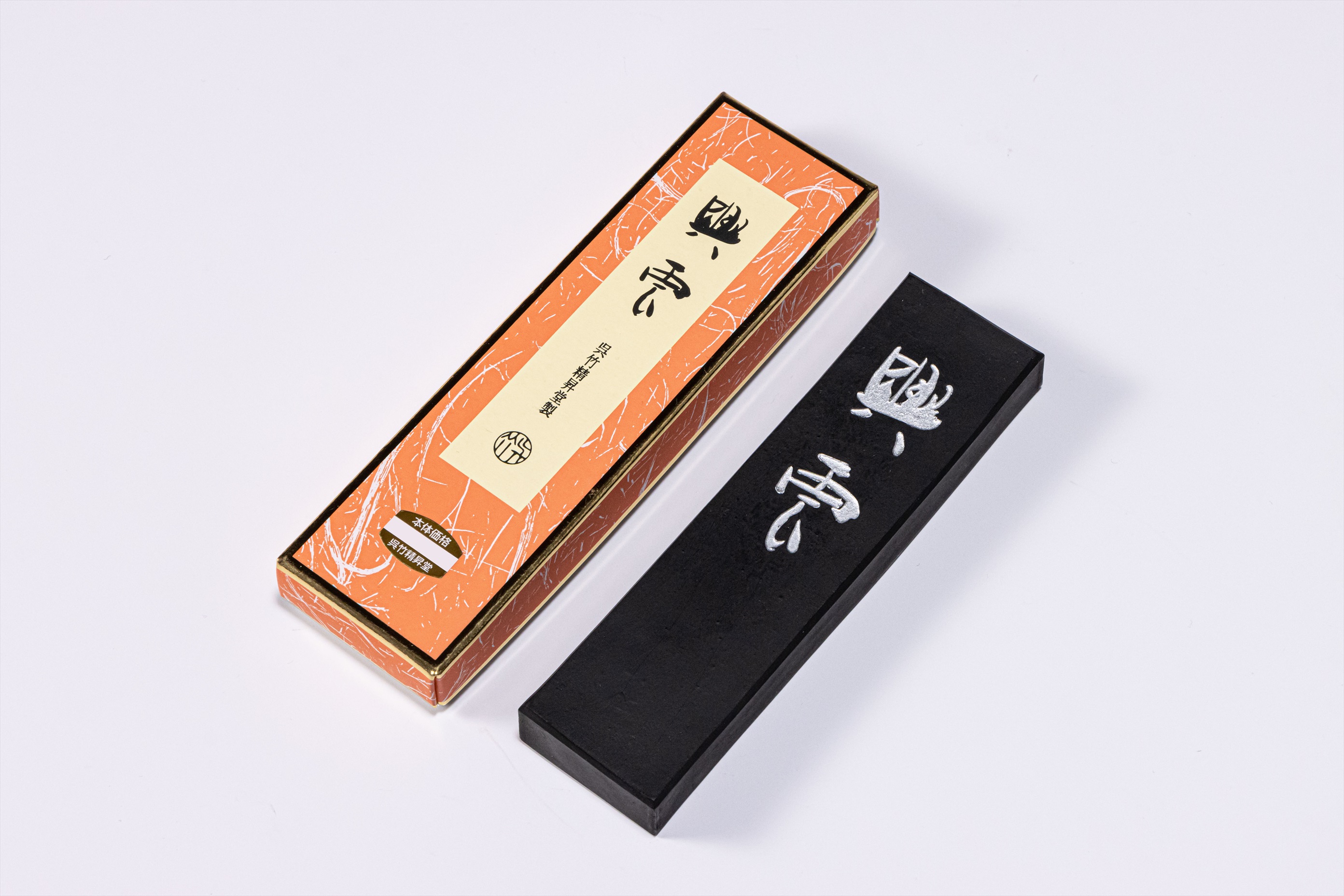 興雲　呉竹　古墨　4挺 古墨 興雲 呉竹 4挺