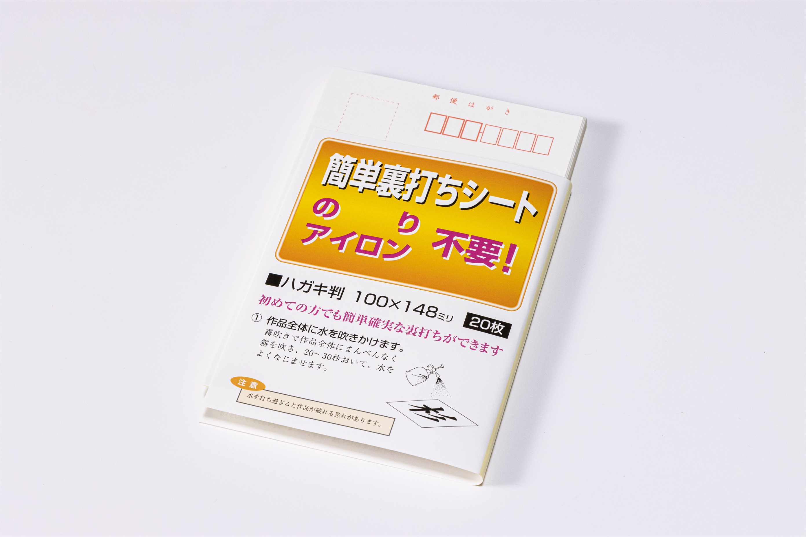 楽天市場】裏打ち シートの通販